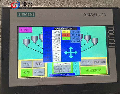 Mixer PVC Dengan Sistem Dosis Kimia Otomatis Mesin Ekstruder Konveyor Vakum Pneumatik